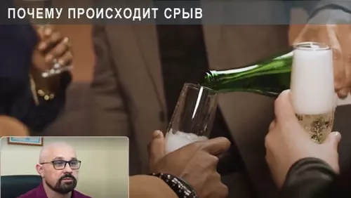 Доктор Шуров рассказывает, почему происходят срывы у алкоголезависимых